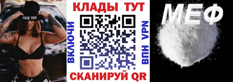 Наркошоп купить СК  Каннабис  Меф  Гашиш  Елизаветинская