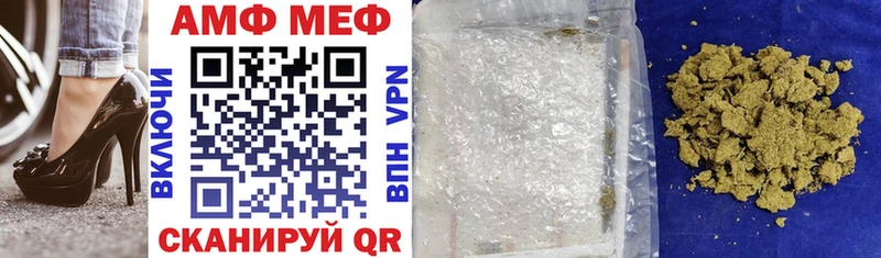 Amphetamine VHQ  Купить где  Елизаветинская 