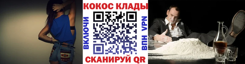 COCAIN FishScale  Купить  Елизаветинская 