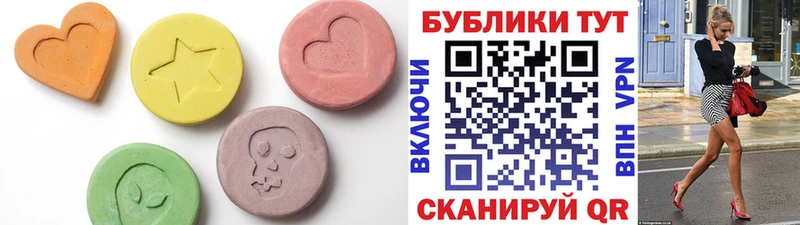 Купить  Елизаветинская  ЭКСТАЗИ mix 