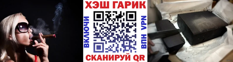 ГАШ хэш Купить где Елизаветинская