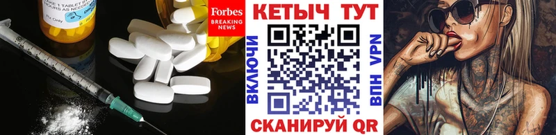 Купить  Елизаветинская  КЕТАМИН ketamine 