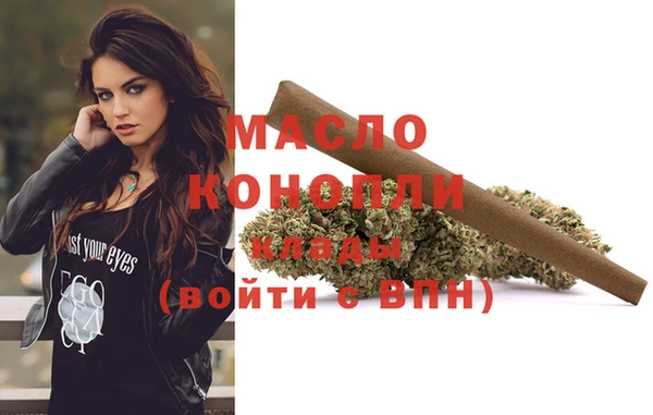 амфетамин Бородино