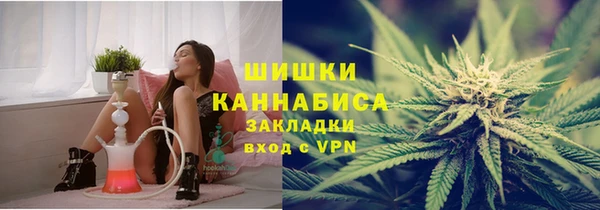 а пвп мука Бугульма