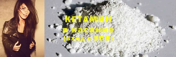 MDMA Premium VHQ Бронницы