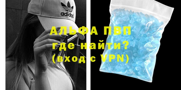 амфетамин Бородино