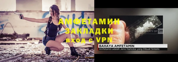 а пвп мука Бугульма