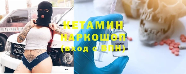 прущая мука Верея