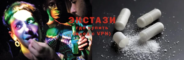 а пвп мука Бугульма