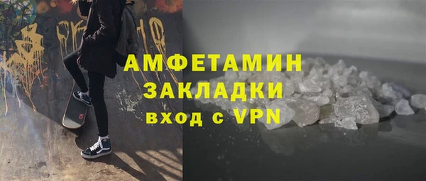 mdma Верхнеуральск