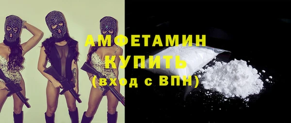 MDMA Premium VHQ Бронницы