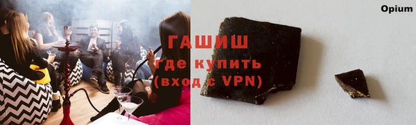 MDMA Premium VHQ Бронницы