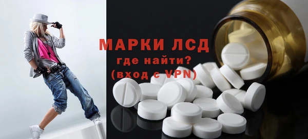 MDMA Premium VHQ Бронницы