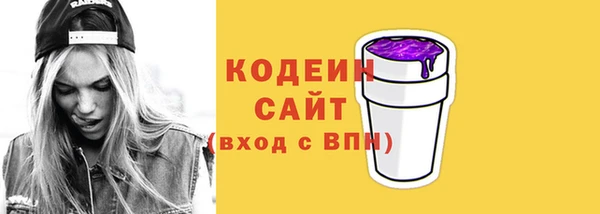 MDMA Premium VHQ Бронницы