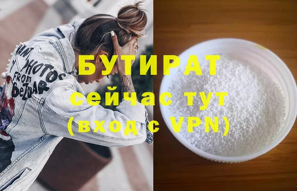 а пвп мука Бугульма