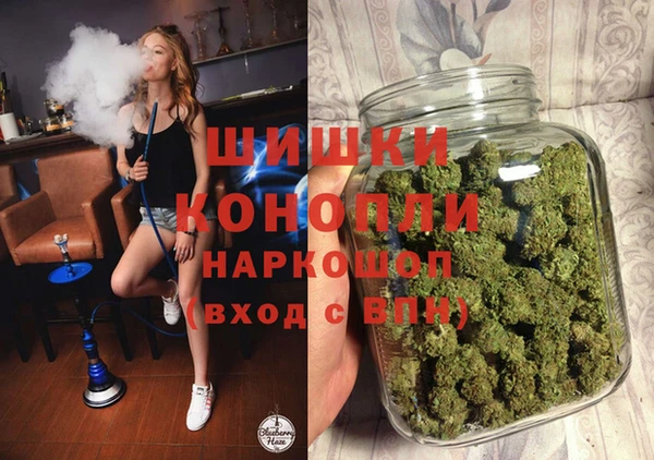 MDMA Premium VHQ Бронницы