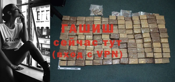 прущая мука Верея