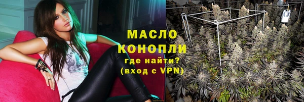 а пвп мука Бугульма