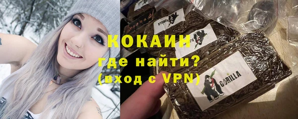 прущая мука Верея