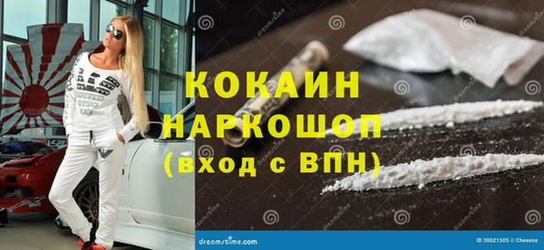 амфетамин Бородино