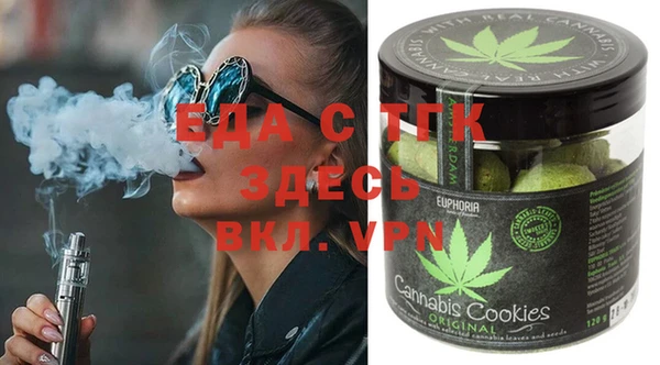прущая мука Верея