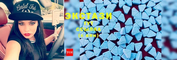 амфетамин Бородино