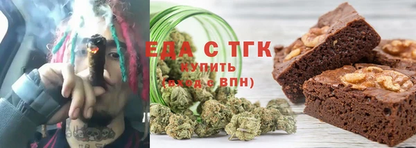 а пвп мука Бугульма