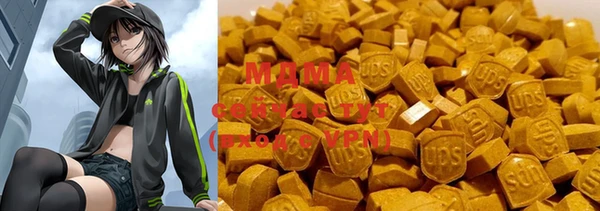 амфетамин Бородино