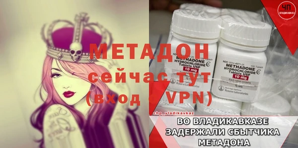 MDMA Premium VHQ Бронницы