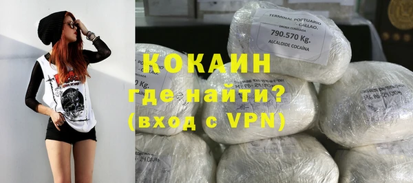 амфетамин Бородино