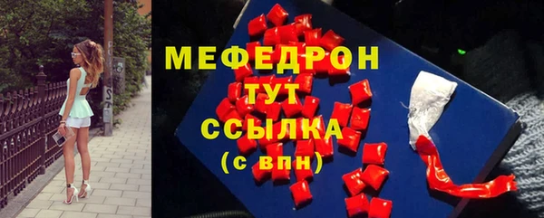 прущая мука Верея