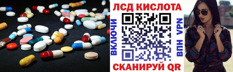 Купить закладки  Елизаветинская  Лсд 25 экстази ecstasy 
