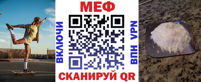 Купить Елизаветинская Мефедрон VHQ