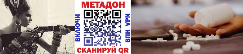 Купить  Елизаветинская  Метадон VHQ 