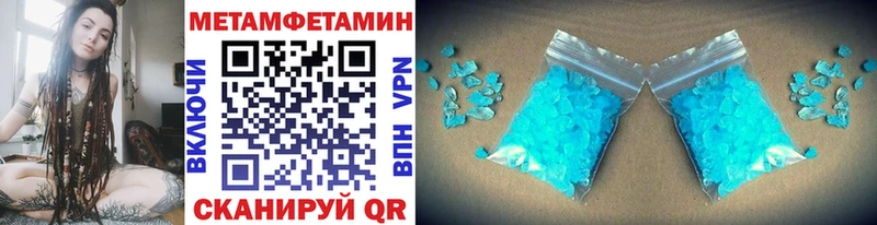 Купить  Елизаветинская  Первитин Декстрометамфетамин 99.9% 
