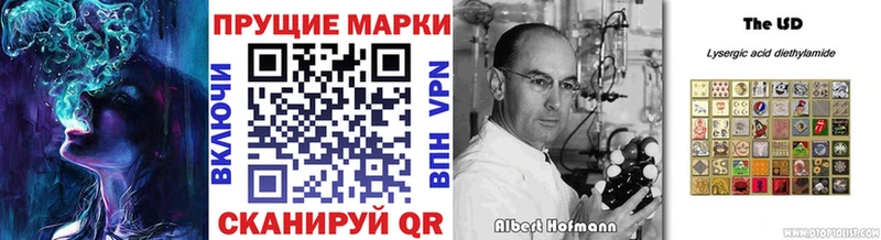 Марки N-bome 1,5мг  Купить  Елизаветинская 