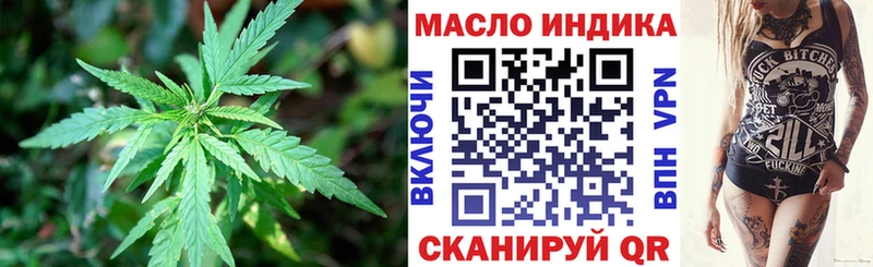 ТГК жижа  Купить где  Елизаветинская 